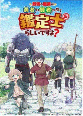 真实在线观看热血动漫墨色少年