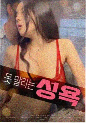 真实在线观看犯罪电影午夜调度室